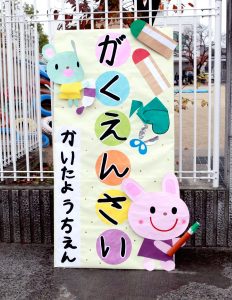 Ｋ学祭16.12.4 839