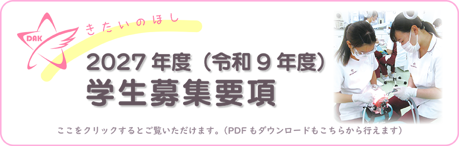 �����菑�ē�