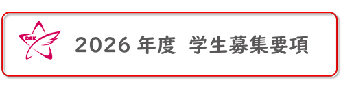 wWv